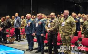 В Экспофоруме стартовал форум «Победим вместе»