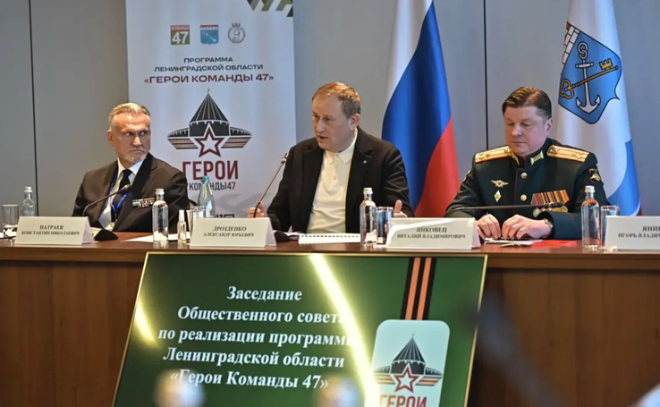 Начался прием заявок на новый поток программы «Герои Команды 47»