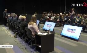 В Петербурге прошел третий региональный форум фонда «Защитники Отечества» «Победим вместе»
