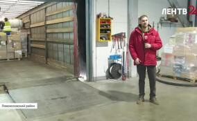 В Ломоносовском районе собрали гуманитарный груз для ДНР