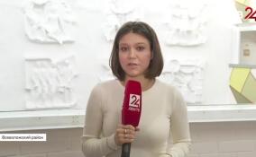 В центре дополнительного образования «Ладога» состоялась церемония открытия Года единства народов России