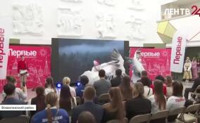 Участники «Движения Первых» открыли Год единства народов России