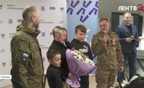 «Мой папа — герой»: в Гатчине семьи из 47-го региона встретились, чтобы поддержать своих бойцов