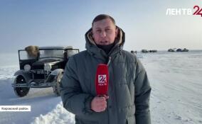 По Дороге жизни пройдет исторический автопробег