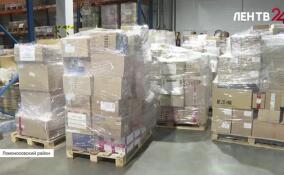 В Ломоносовском районе собрали гуманитарный груз для ДНР