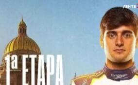 Бразильский гонщик на постере в честь дебюта в серии «Индикар» разместил Исаакиевский собор