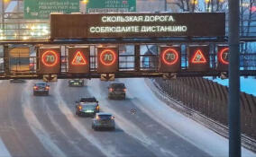 На КАД ввели ограничение скорости до 70 км/ч