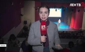 В Выборге награждают победителей Ленинградского областного конкурса профессионального педагогического мастерства