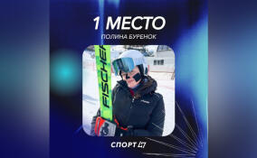 Ленинградская горнолыжница стала лучшей на «Сибирских бобрятах»