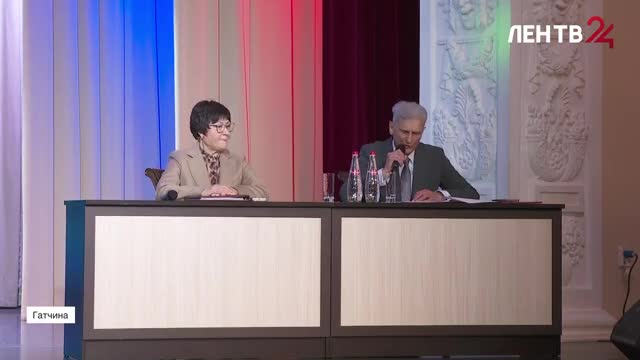 В Гатчине подвели итоги деятельности местных органов власти за 2025 год