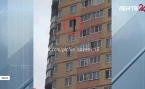 В Петербурге спасли двух детей, выпавших из окон. Советы, как предотвратить трагедии