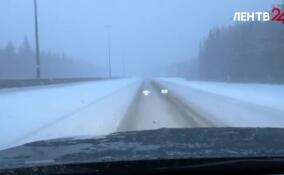 Второй день весны в Ленобласти и Петербурге начался с сильной метели