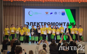 В Гатчине наградили победителей и призеров регионального этапа чемпионата «Профессионалы»