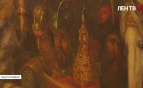 В Русском музее подвели итог первого этапа реставрации картины Григория Угрюмова «Призвание Михаила Федоровича Романова на царство»