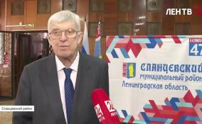 Вадим Густов получил звание «Почетный гражданин Сланцевского района»