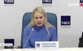 Анастасия Толмачева рассказала о мерах поддержки семей с детьми в Ленобласти