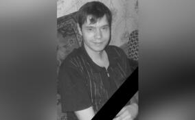 С гранатометчиком Артемом Горняковым простятся в Сланцах