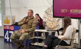 В Кошкино ветеран СВО Владимир Перфильев встретился с участниками слета «Я медийщик»