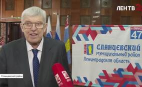 Вадим Густов стал почетным гражданином Сланцевского района