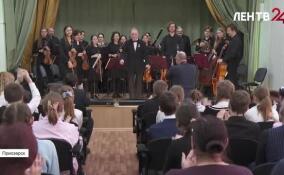 Воспитанники Приозерской школы выступили на одной сцене с профессиональными артистами