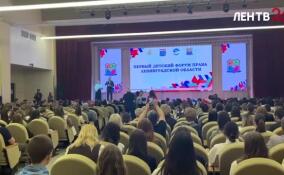 Во Всеволожском районе стартовал Детский форум права