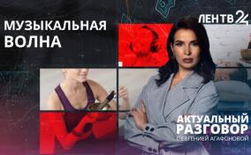 Рэп работает как антидепрессант — к такому выводу пришли учёные