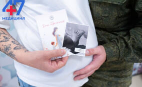 В Ленобласти развивают систему заботы о здоровье будущих родителей