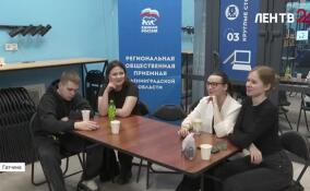 В Гатчине стартовал проект по воспитанию будущих инвесторов