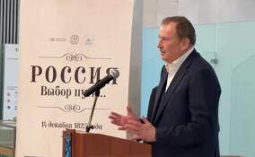 В Доме правительства Ленобласти открылась выставка, посвященная декабристам