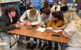 В Гатчине стартовал проект по воспитанию будущих инвесторов «Молодежный клуб КСА ВТБ»