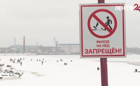 Во всех муниципальных образованиях Ленобласти запретили выход на лед