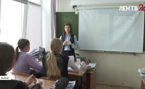 Полина Тумурук рассказала о работе учителя английского языка