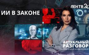 Нейросеть и закон: кто ответит за творения ИИ?