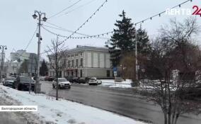 Белгородцы принимают помощь