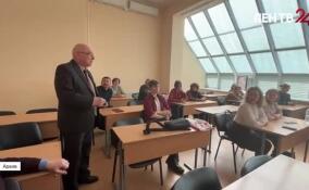 Ленобласть запустила курс повышения квалификации для лекторов общества «Знание»