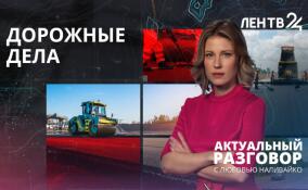 Виталий Будников рассказал о масштабной программе по улучшению дорог Ленобласти