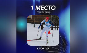 Лыжники из Ленобласти вошли в число лучших на XIII зимней Спартакиаде учащихся