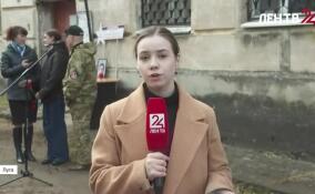 В Лужском районе проходят съемки сериала «Код добровольца»