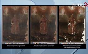 Реставраторы Международного центра в Рождествено восстановили икону Николая Чудотворца