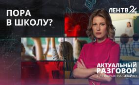 Как помочь подростку найти свой путь?