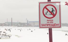 В Петербурге запрещен выход на лед Финского залива