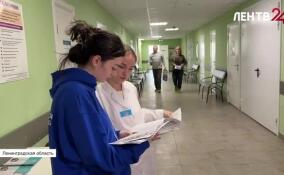 Здоровье защитников Отечества под контролем. В Ленобласти прошел единый день диспансеризации для участников СВО