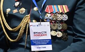 В Ленобласти определили перечень наград, за которые участники СВО получат выплату в 500 тысяч рублей