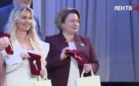 В Гатчинском дворце в торжественной обстановке прошла первая региональная премия «Женщина года 47»