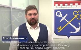 Глава комитета по строительству проверит ход восстановления соцобъектов в Енакиево
