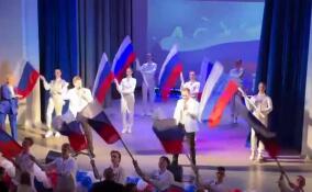 Во Всеволожске отпраздновали День воссоединения Крыма с Россией