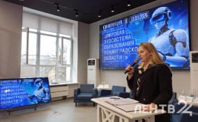 В Институте развития образования прошла конференция «Цифровая экосистема образования Ленинградской области»