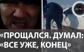 Предсмертный стих жителя Казахстана взорвал соцсети