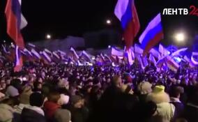 Годовщина «Русской весны»: значение для России и мира