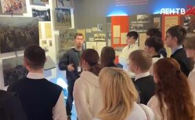 Музей политической истории продолжает проводить экскурсии для ленинградских старшеклассников